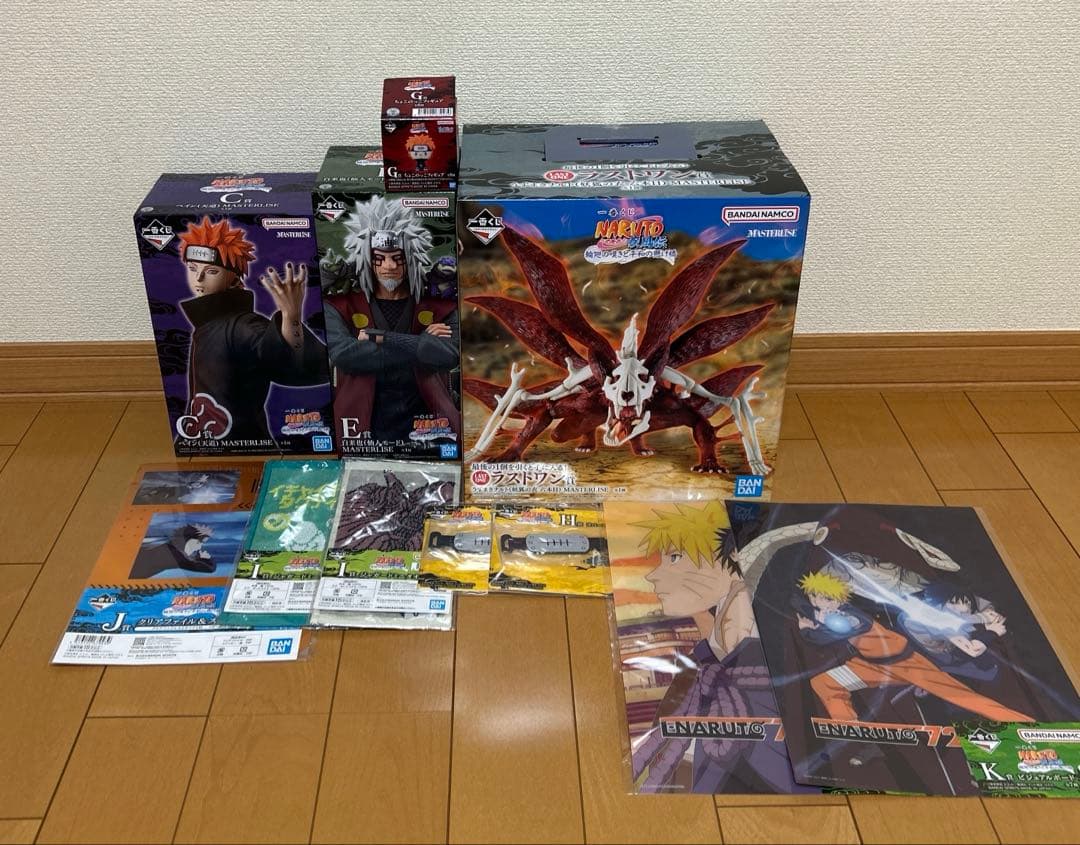 NARUTO 一番くじ 輪廻の嘆きと平和の懸け橋 ラストワン賞 C賞 E賞