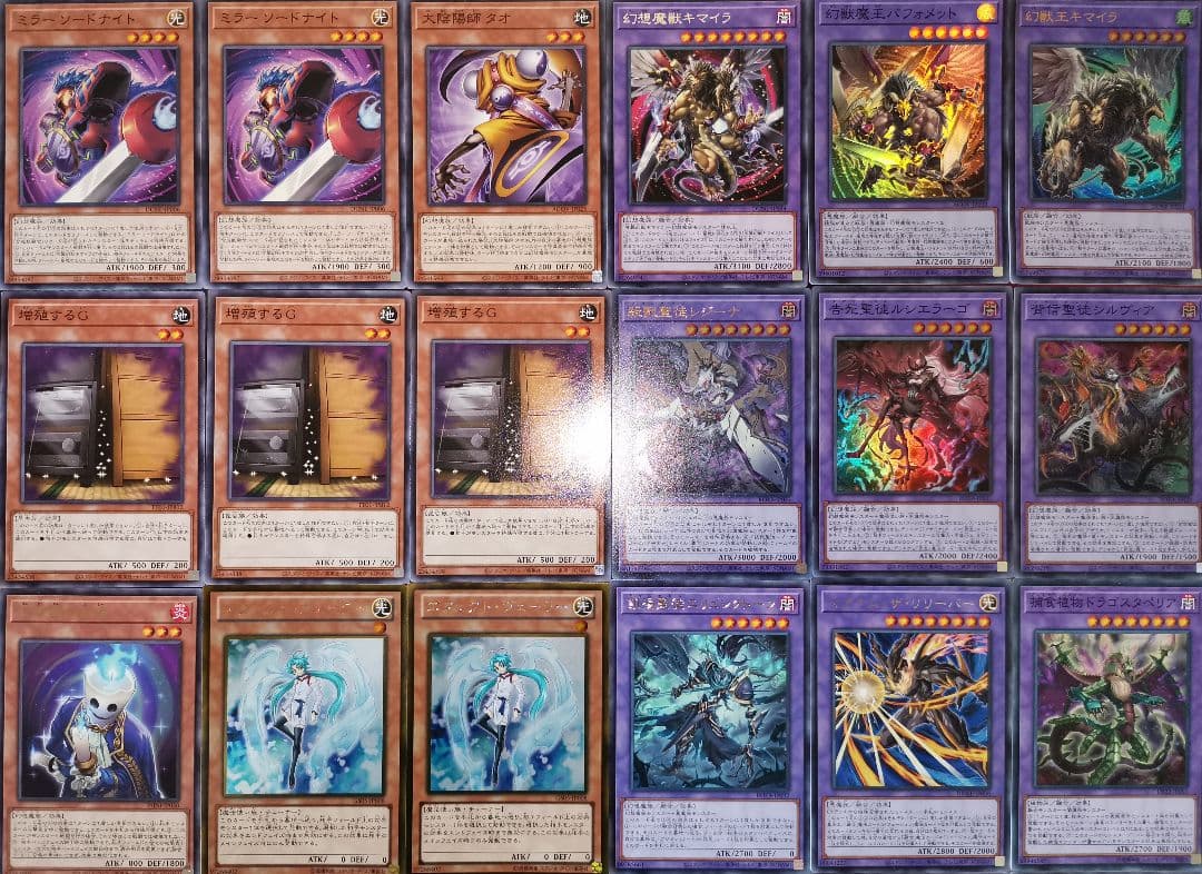 遊戯王デッキ　キマイラ×アザミナデッキ　ガチ構築