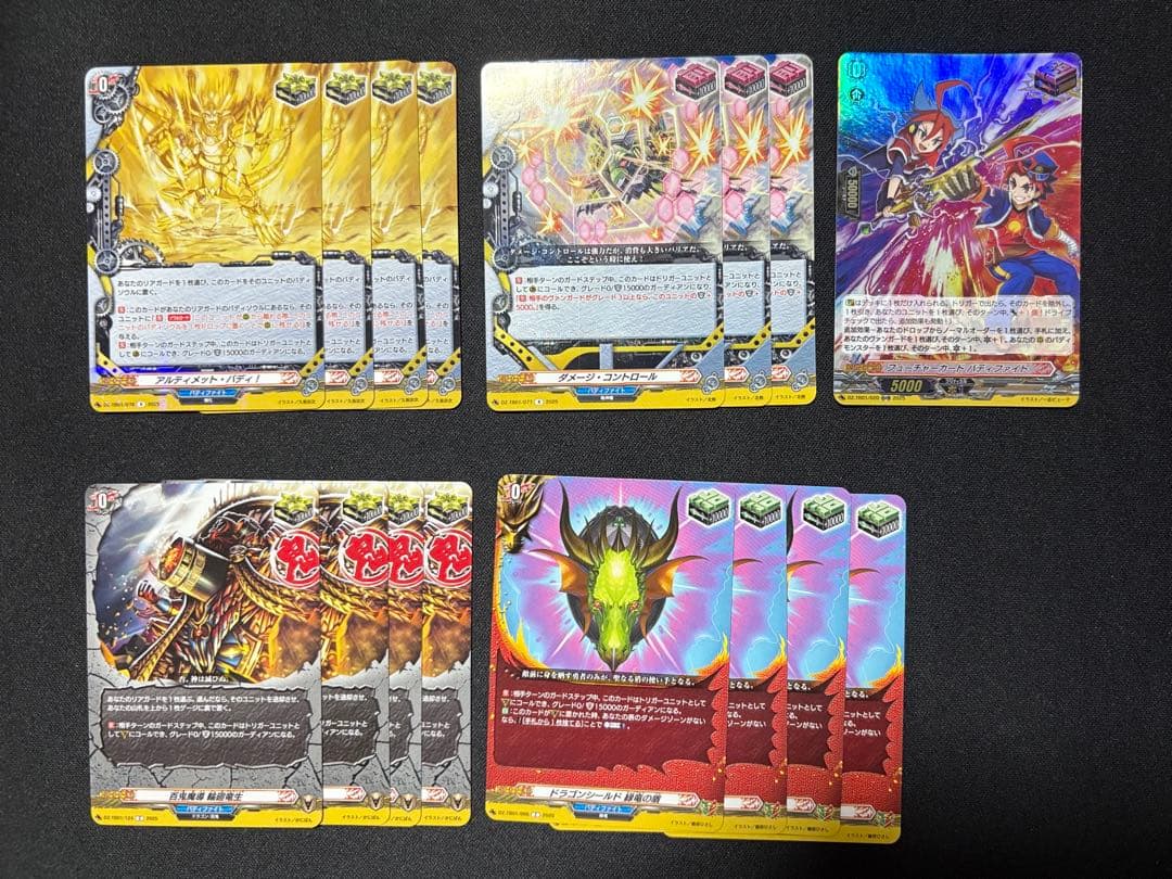 ヴァンガード　ドラゴンアイン　キョウヤ　デッキセット　バディファイト