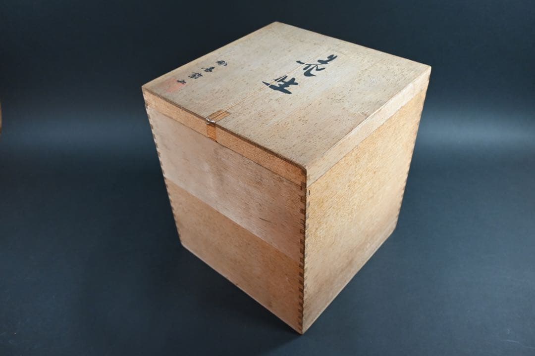 セール 香蘭社 オールド香蘭社 染錦 篭菊文 花瓶 香蘭社謹製 明治天皇