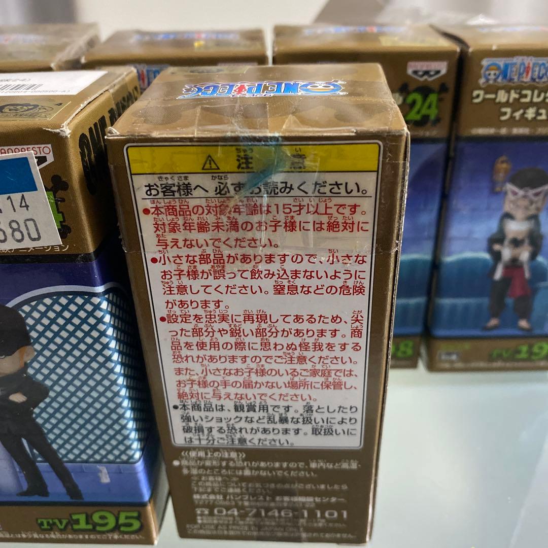 【一部開封】ワンピースワールドコレクタブルフィギュアvol21 全8種