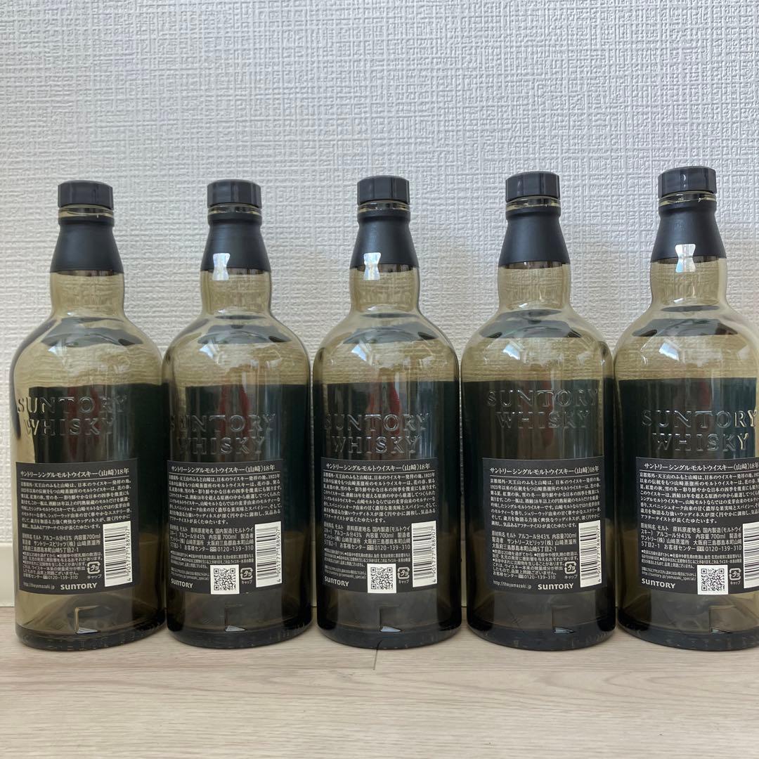 山崎18。マッカランリフレックション