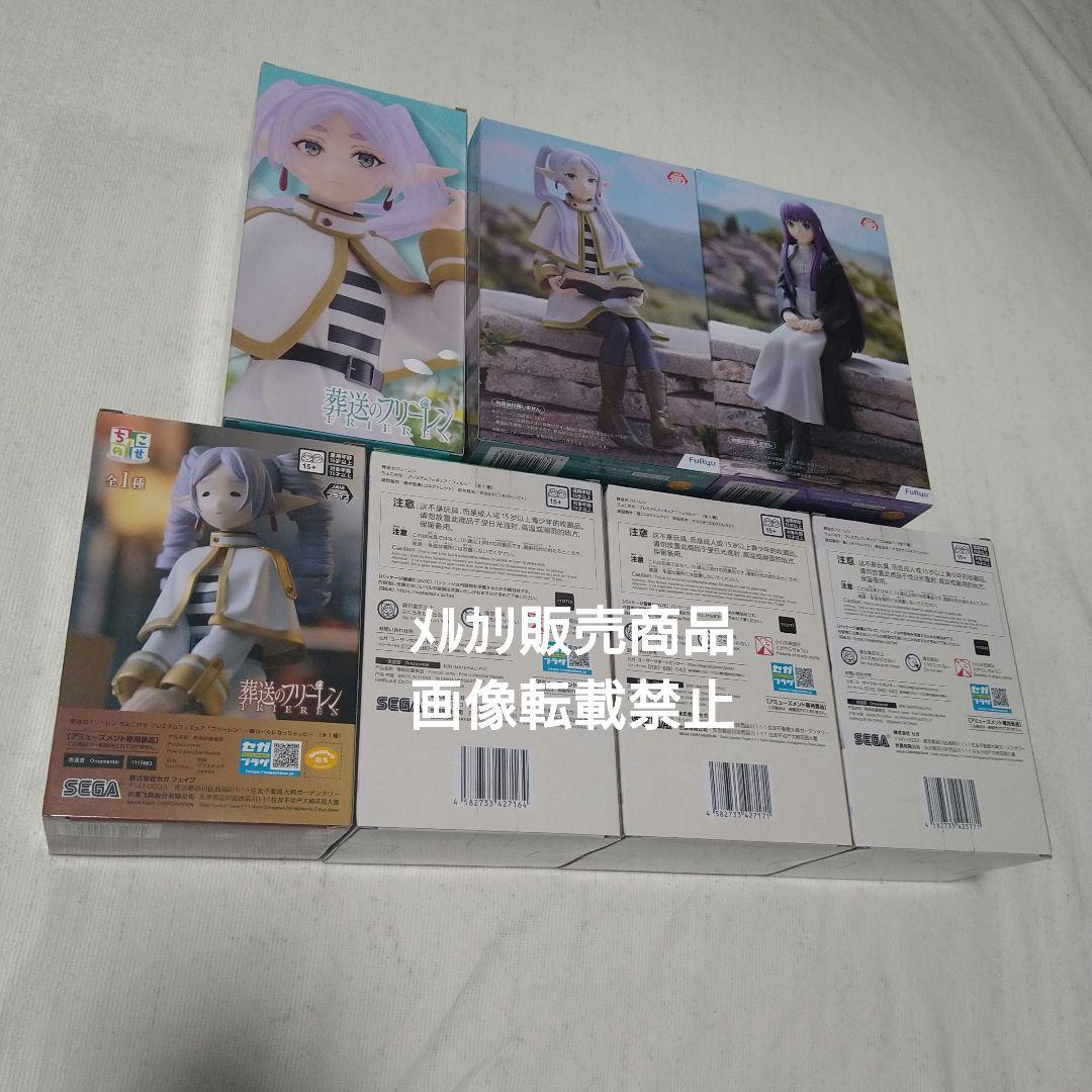 フリーレン フェルン シュタルク ヒンメル フィギュア ちょこのせ ぬーどる