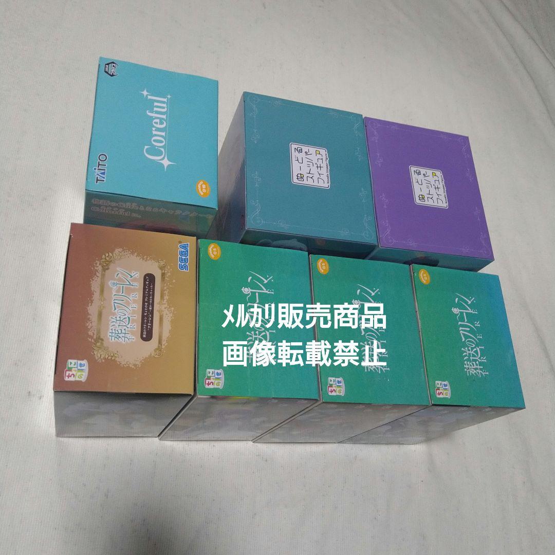 フリーレン フェルン シュタルク ヒンメル フィギュア ちょこのせ ぬーどる