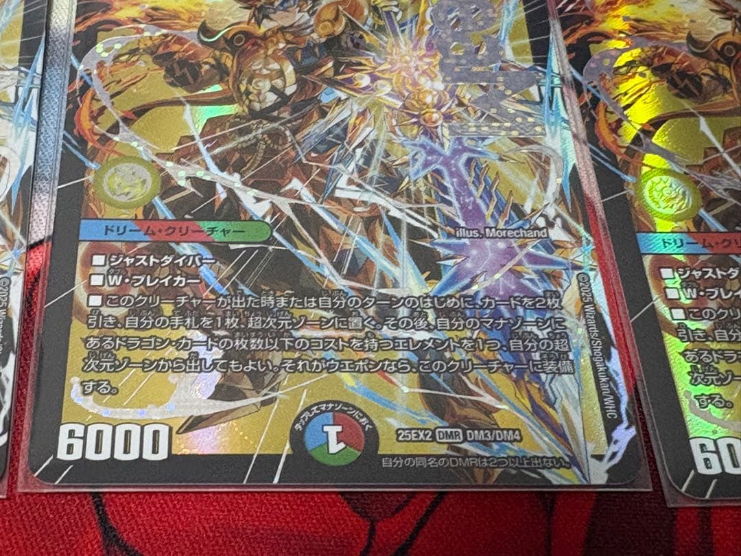 双龍覇王モルトVERSUS +カツキング +バトライ刃