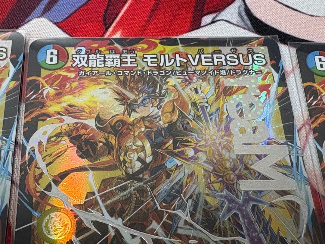 双龍覇王モルトVERSUS +カツキング +バトライ刃