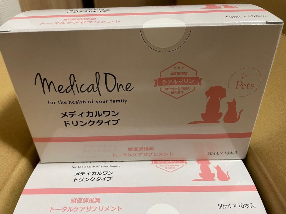 メディカルワン ドリンク 3箱セット メディカルワンシアルマリン