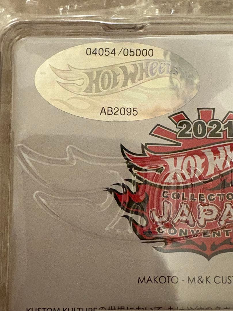ホットウィール 2021 コンベンション 限定1969 Chevy C-10