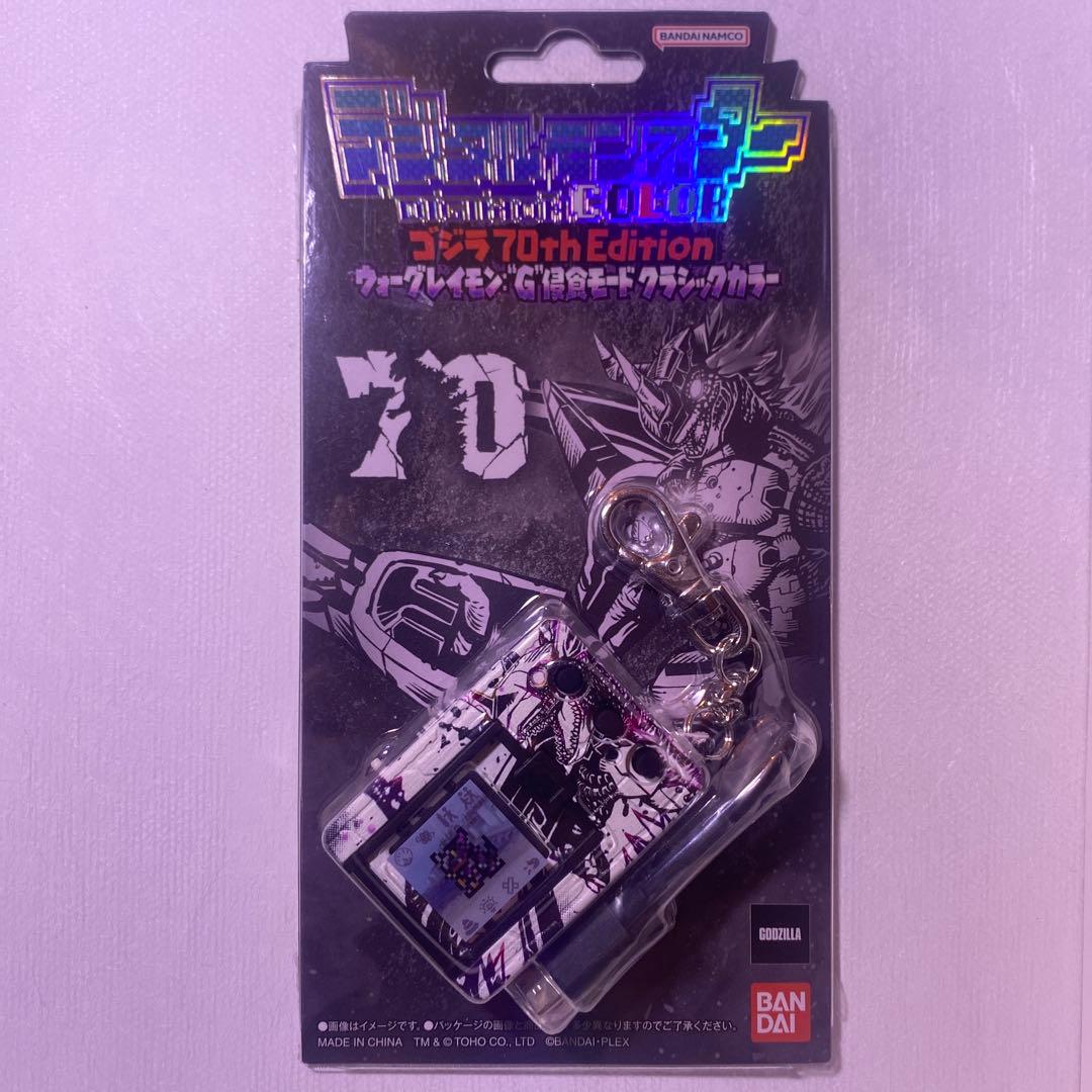 新品】デジモン COLORゴジラ70thEdition クラシックカラー - メルカリ