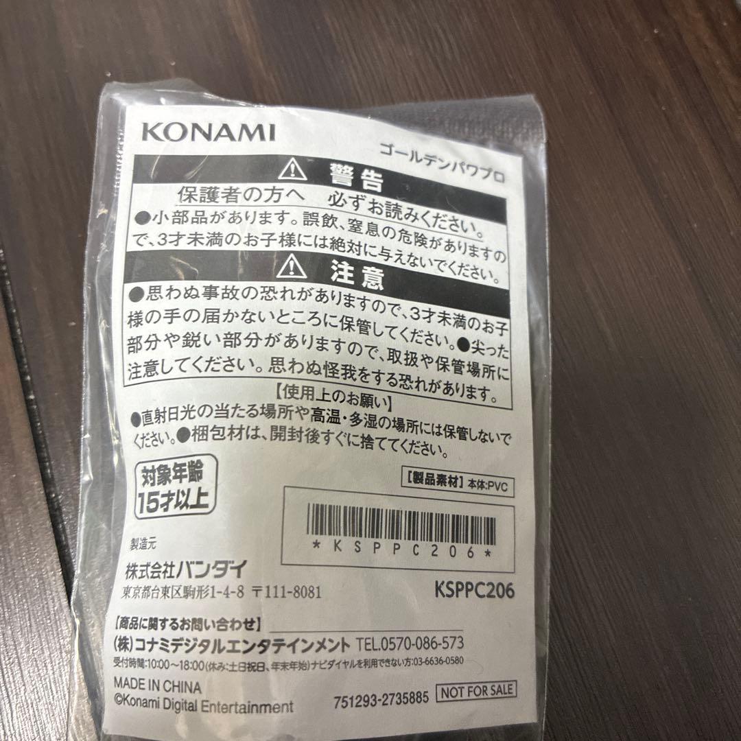 KONAMI パワプロくん ならぶんです フィギュア ゴールデンパワプロ