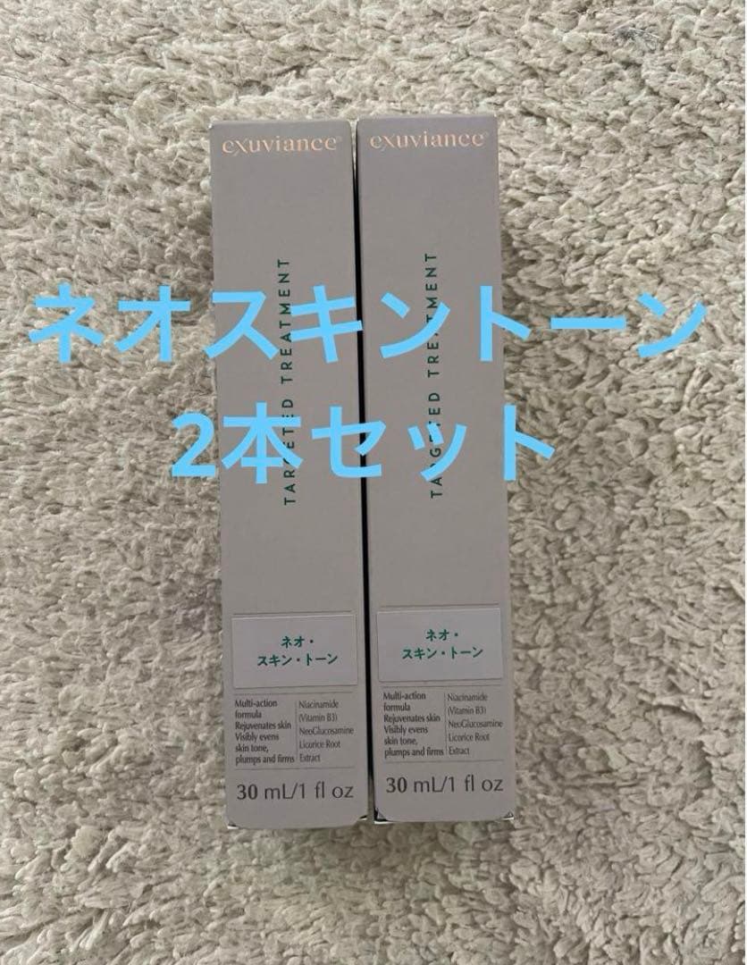 セプテム ミラスプレストパウダー(レフィル) 2個 & ミルクローション1