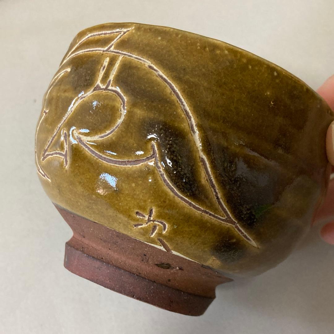 【状態良好】金城次郎　魚紋茶碗