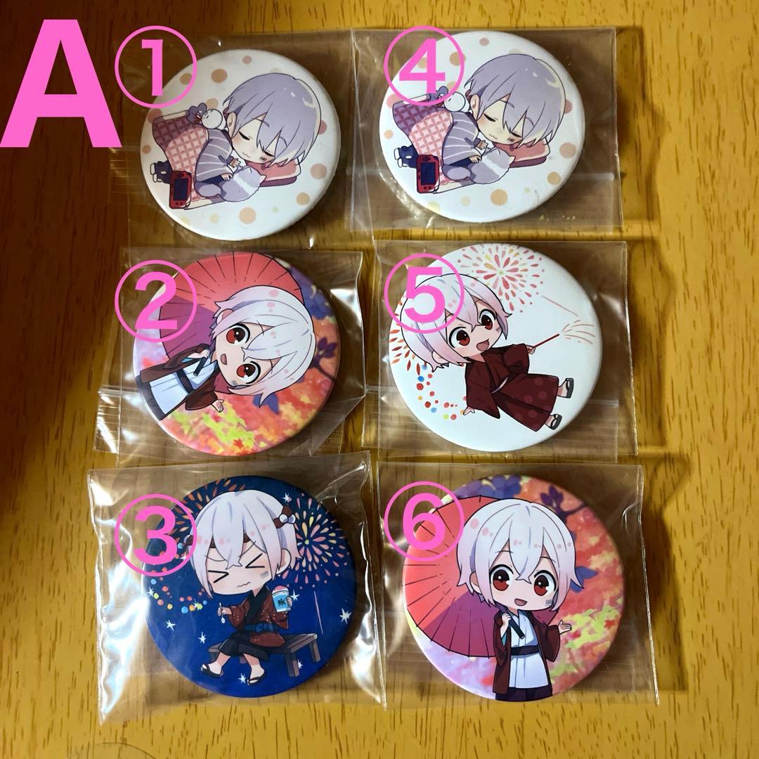 まふまふ 缶バッジ アクキーバラ売り⭕️