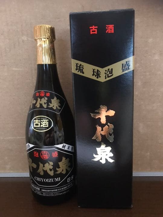 幻の泡盛、千代泉720ml 最期の泡盛 31/32 Chiyoizumi distillery 1948