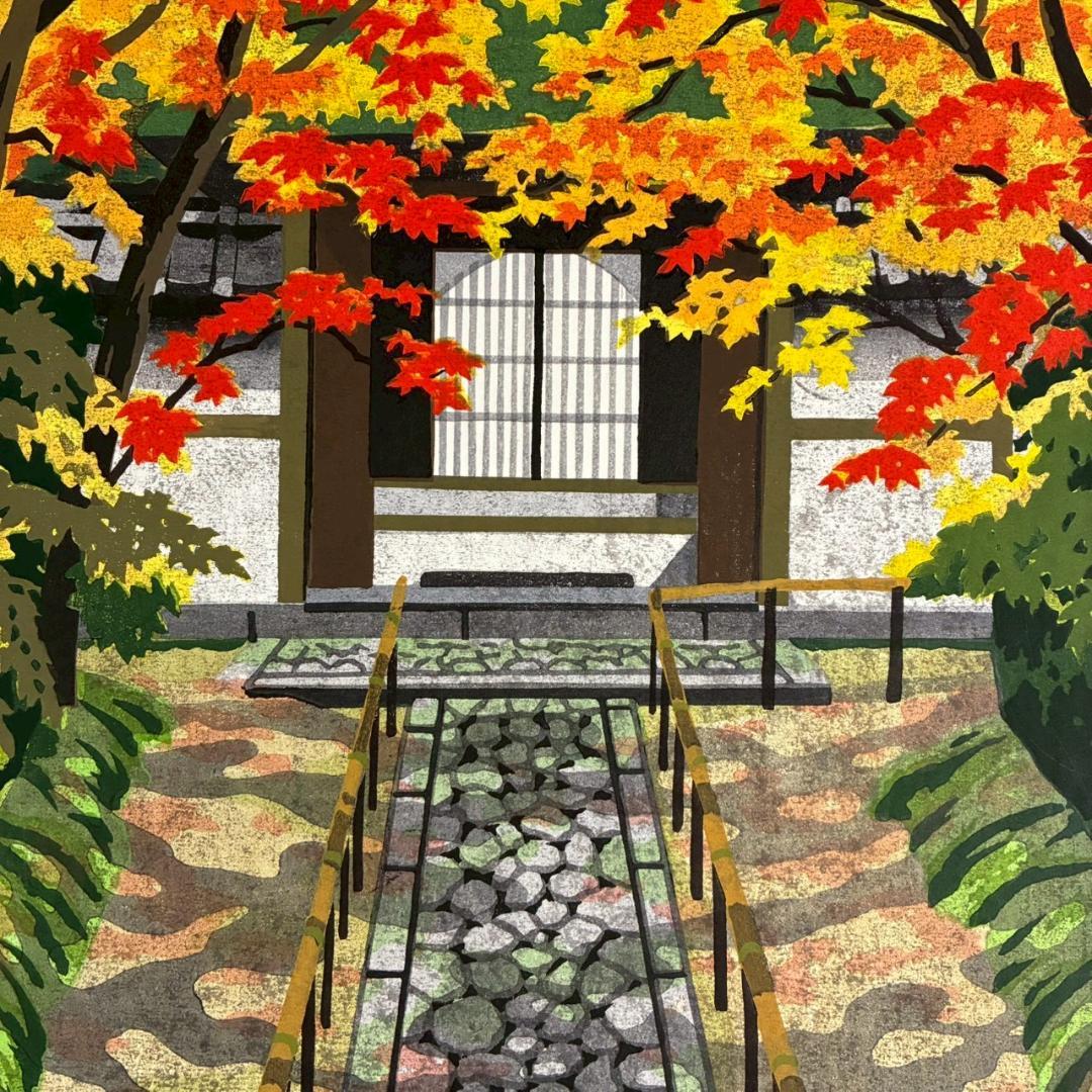 井堂雅夫「高桐院参道」木版画 直筆サイン入り 1996年 額縁入