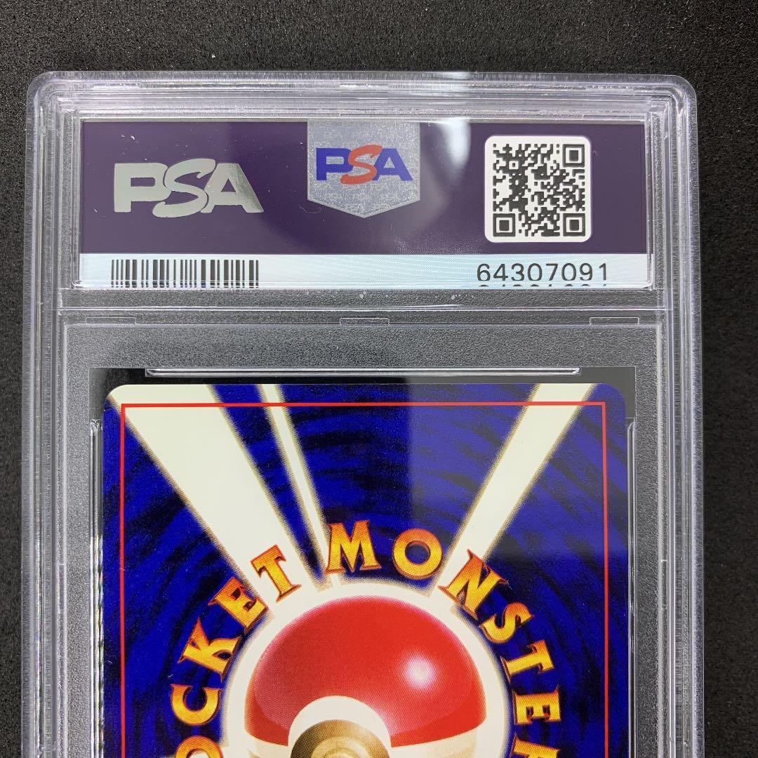 ポケモンカード 旧裏 メタモン PSA10 ポケカ 第3弾 DITTO