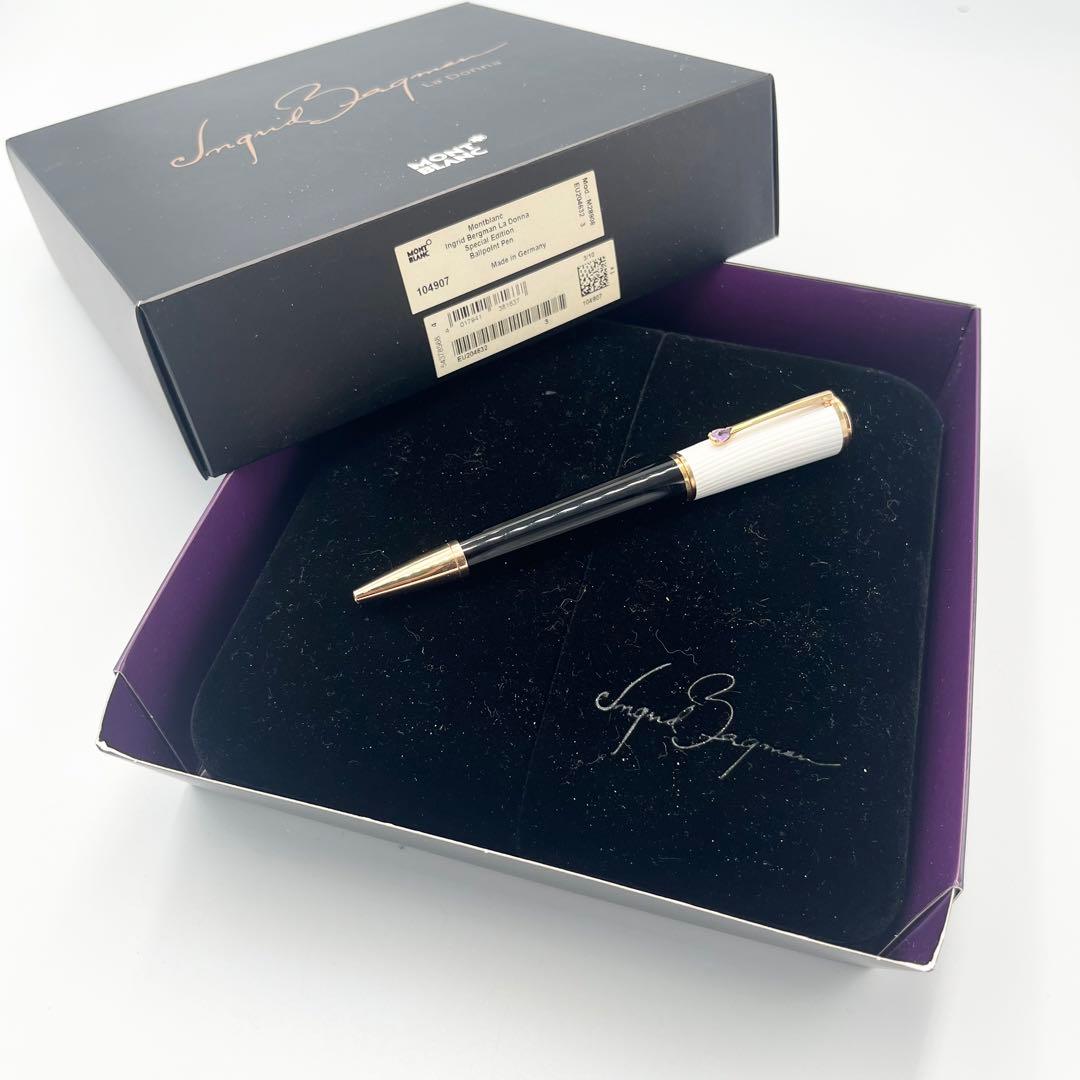 モンブラン 限定品 イングリッド バーグ マンアメジスト ボールペン