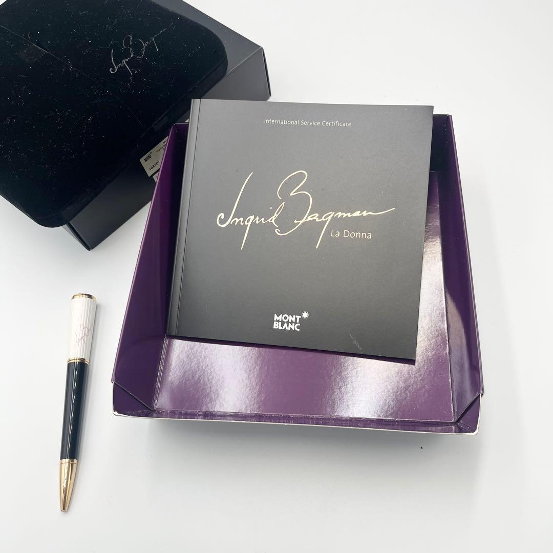 モンブラン 限定品 イングリッド バーグ マンアメジスト ボールペン