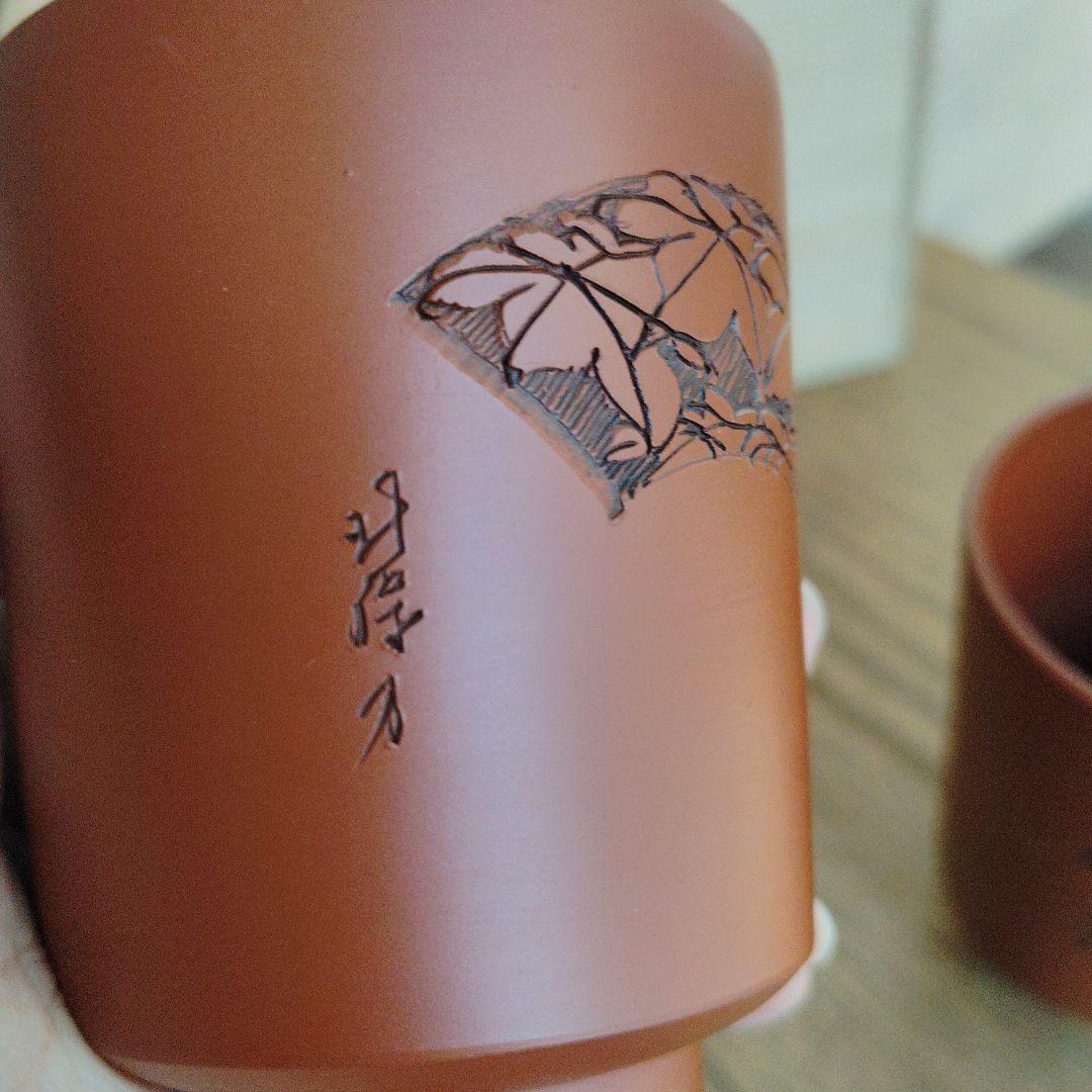 常滑焼　北篠　清水源二　赤茶色 陶器 湯のみペア 2個セット