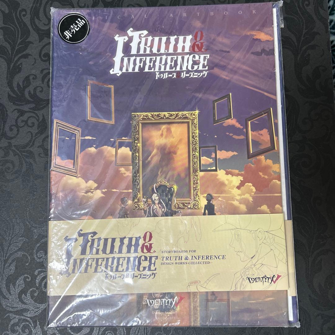 トゥルース＆リーズニング 漫画 デザインワーク キャラクターファイルなど