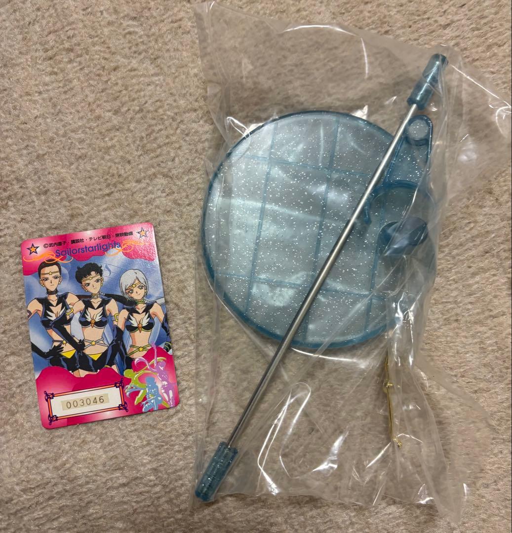 セーラースターファイター バンダイ