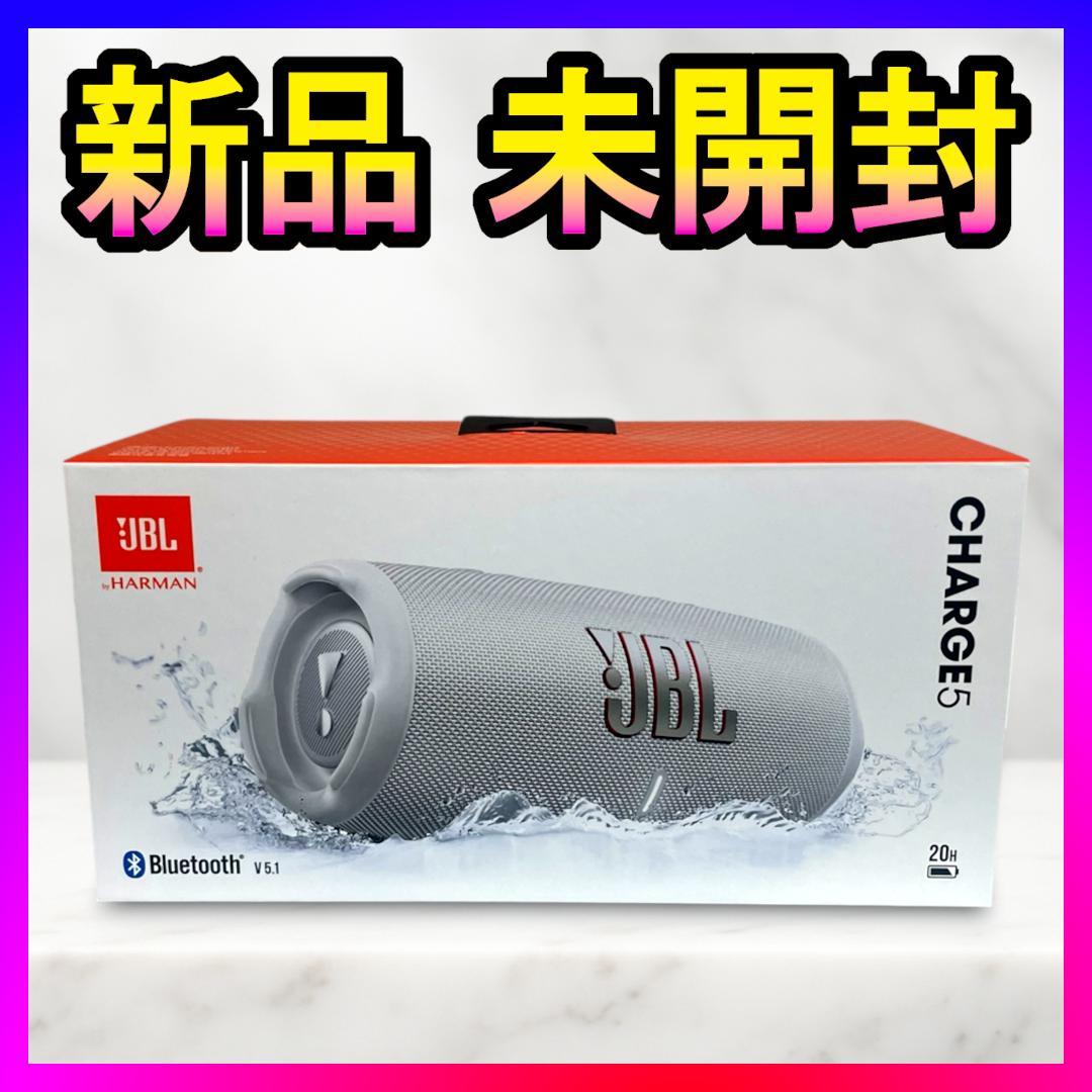 新品未開封❤️JBL CHARGE 5 Bluetoothスピーカー ホワイト✨ - メルカリ