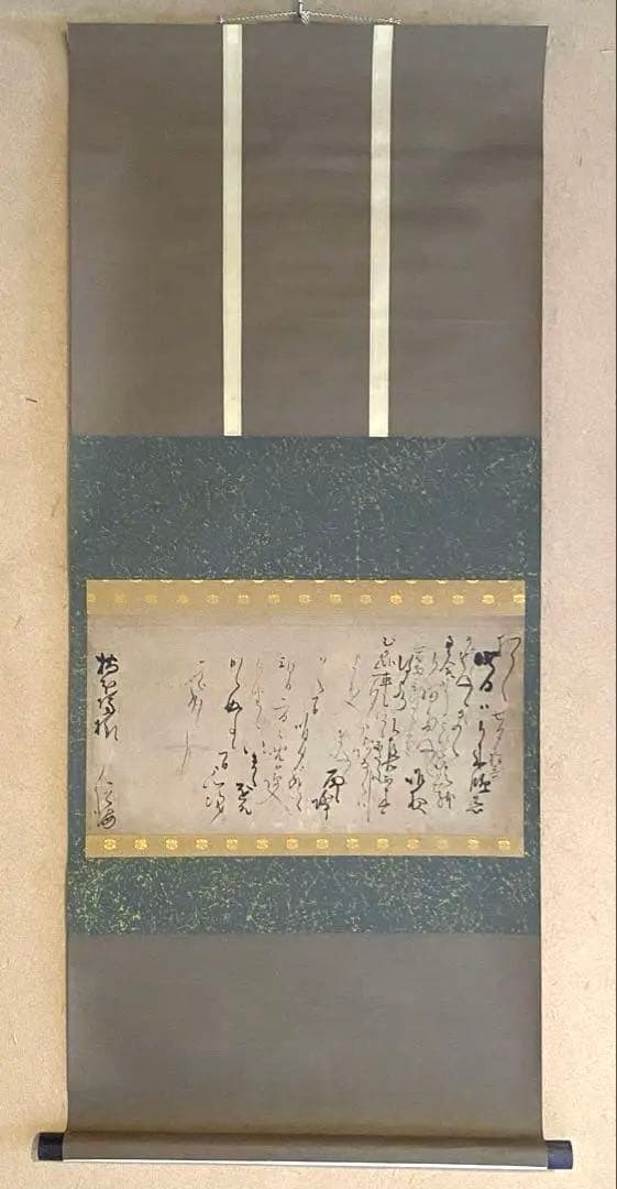 掛軸 187 不詳/作者不詳/書/布袋屋掛軸HE-187 不詳/作者不詳/書/布袋