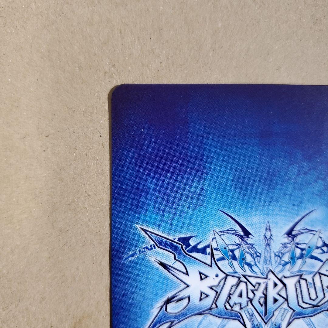 アンリミテッドヴァーサス ジン=キサラギ サイン ブレイブルー