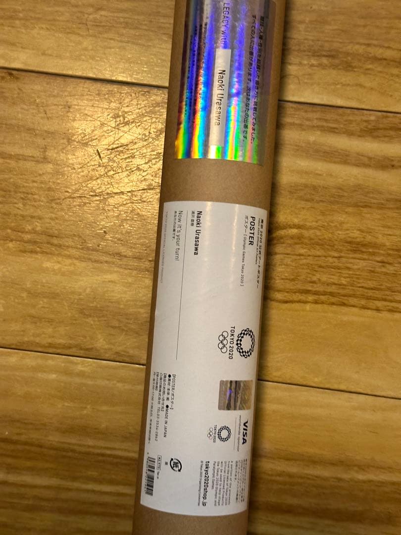 サル様専用】浦沢直樹 東京オリンピック 公式ポスター 2020 2021 B2