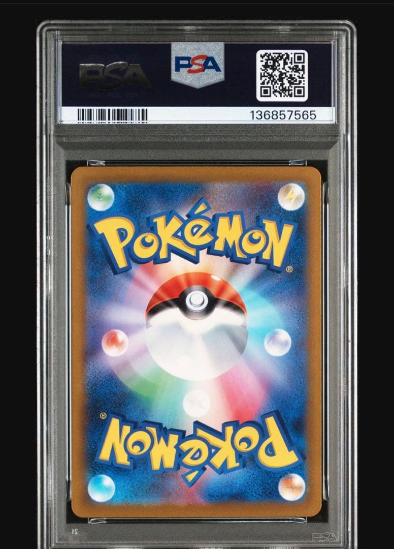 ポケモンカード　クラシック　リザードン　psa10