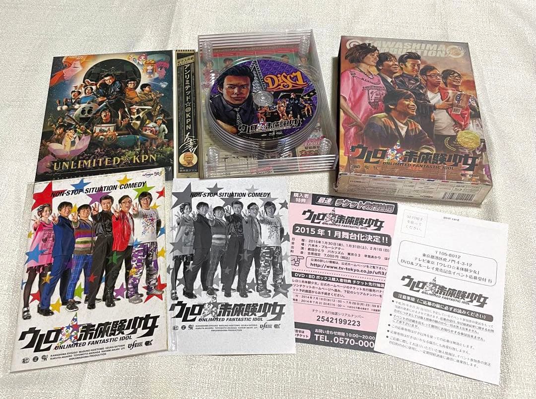 ウレロ シリーズ DVD Blu-ray まとめ売り ヴィンテージ