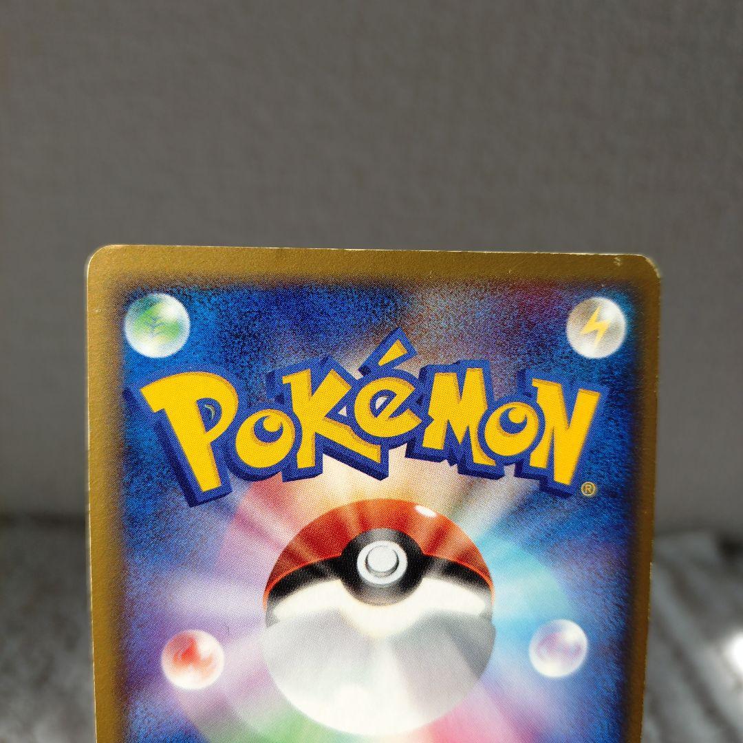 [希少]レックウザ δ デルタ種★ 拡張パック ホロンの幻影 015/052