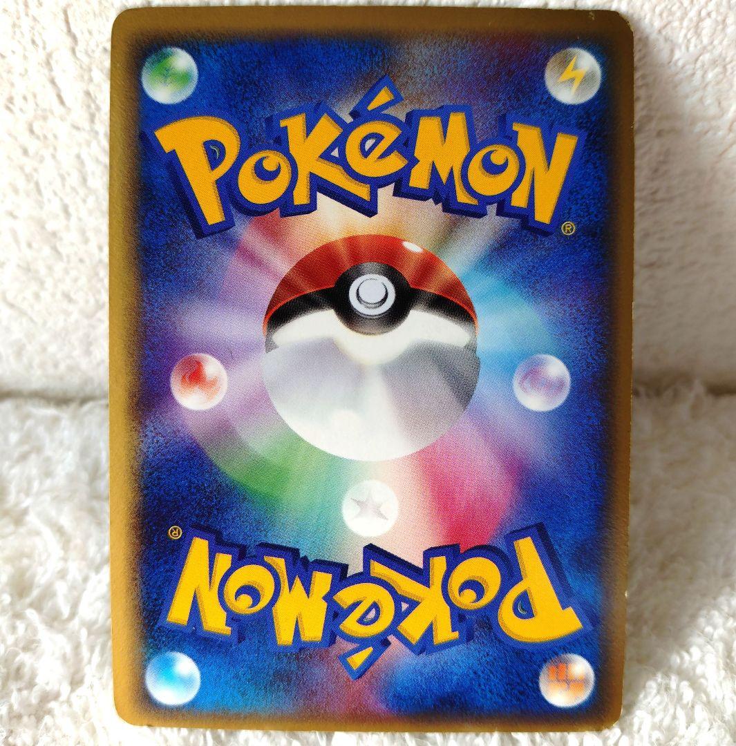 [希少]レックウザ δ デルタ種★ 拡張パック ホロンの幻影 015/052