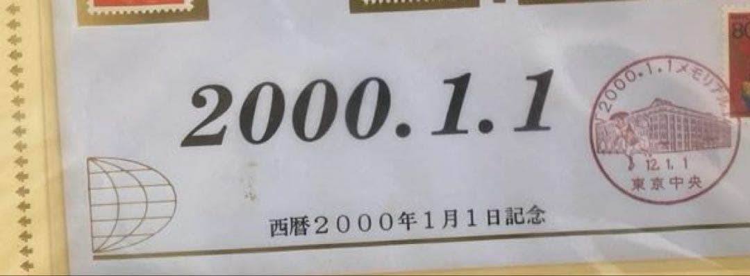 2000年1月1日記念銀貨 純銀製 120g