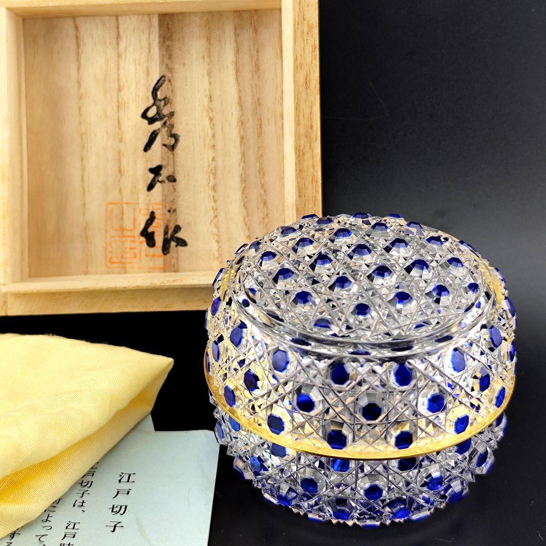 超希少品★江戸切子 須田秀石 蓋物 瑠璃被 籠目紋（切子、江戸切子、薩摩切子） 江戸切子 堀口硝子 須田秀石 瑠璃被 籠目紋 蓋物/棗 共箱 Y044｜骨董店