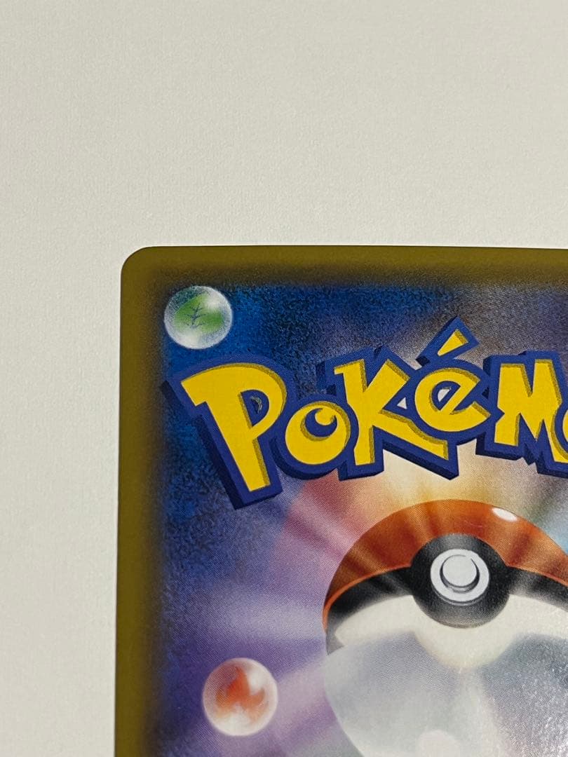 ゲンガー＆ミミッキュgx SA