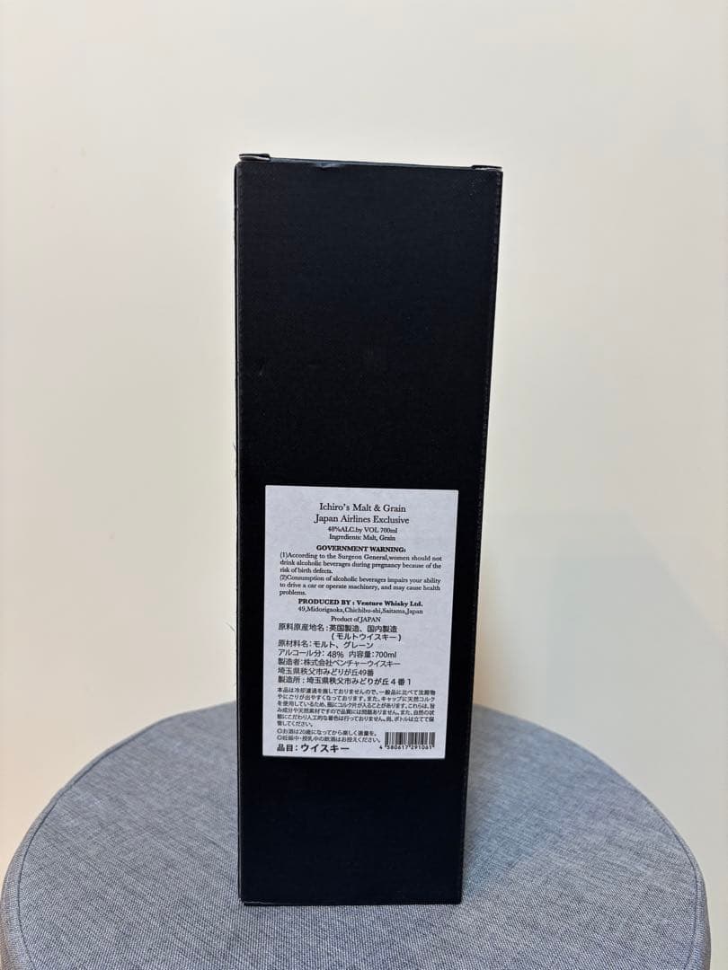 JAL事前予約限定イチローズモルト & グレーン JAL EXCLUSIVE