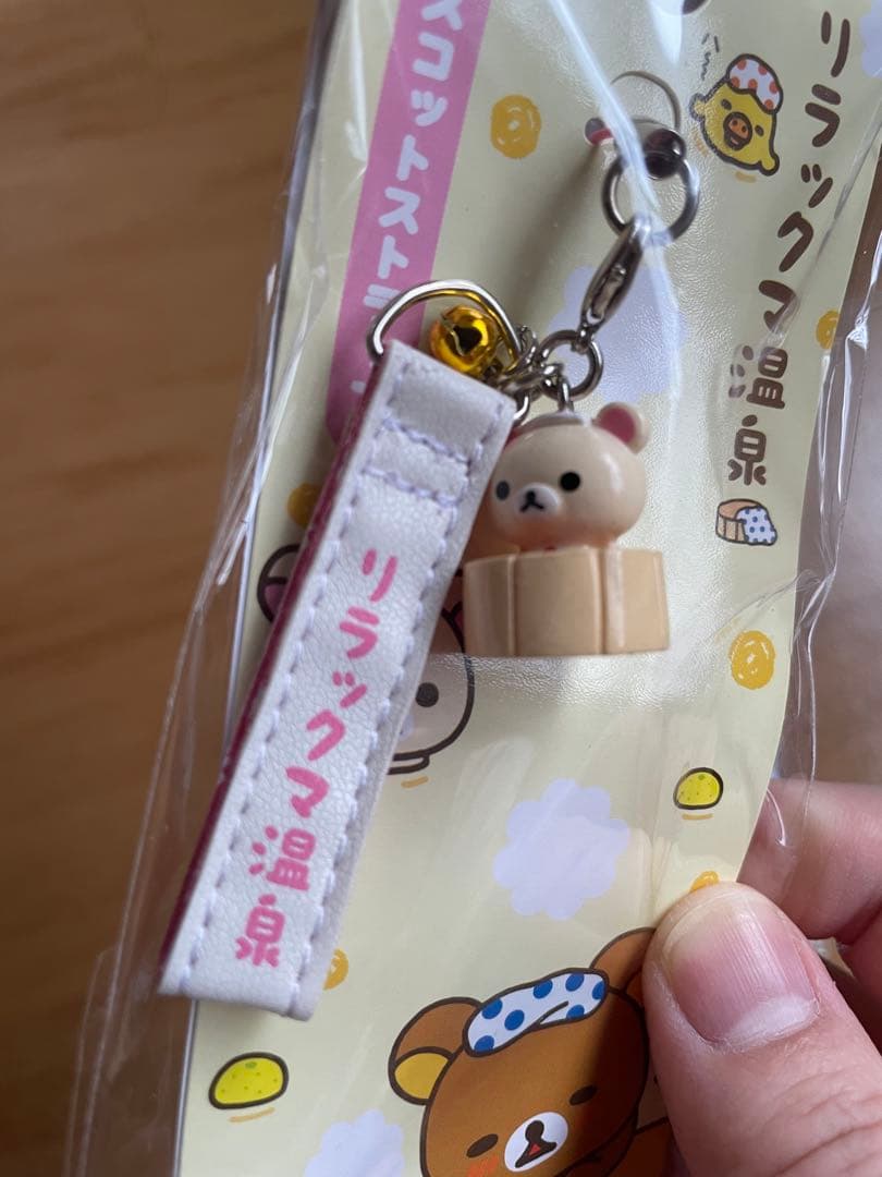 激レア リラックマ リラックマ温泉 マスコットストラップセット☆未開封☆