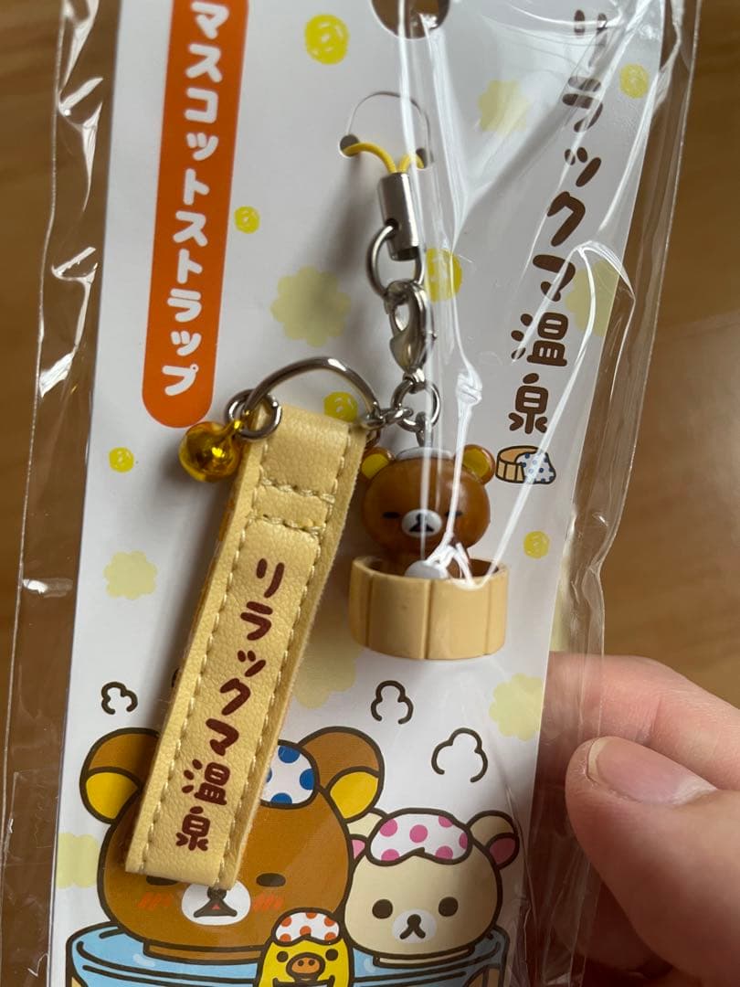 激レア　リラックマ　リラックマ温泉　マスコットストラップセット☆未開封☆