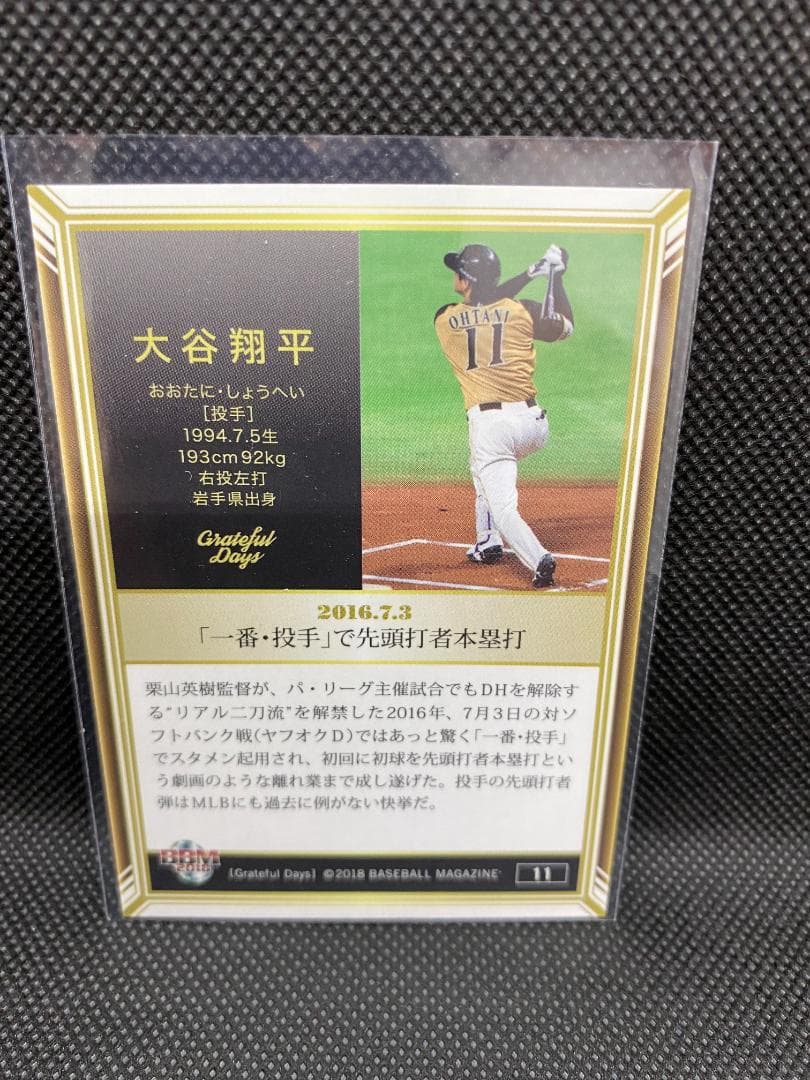 LAドジャース　大谷翔平　3000枚限定カード　3枚セット　【即完売品！】