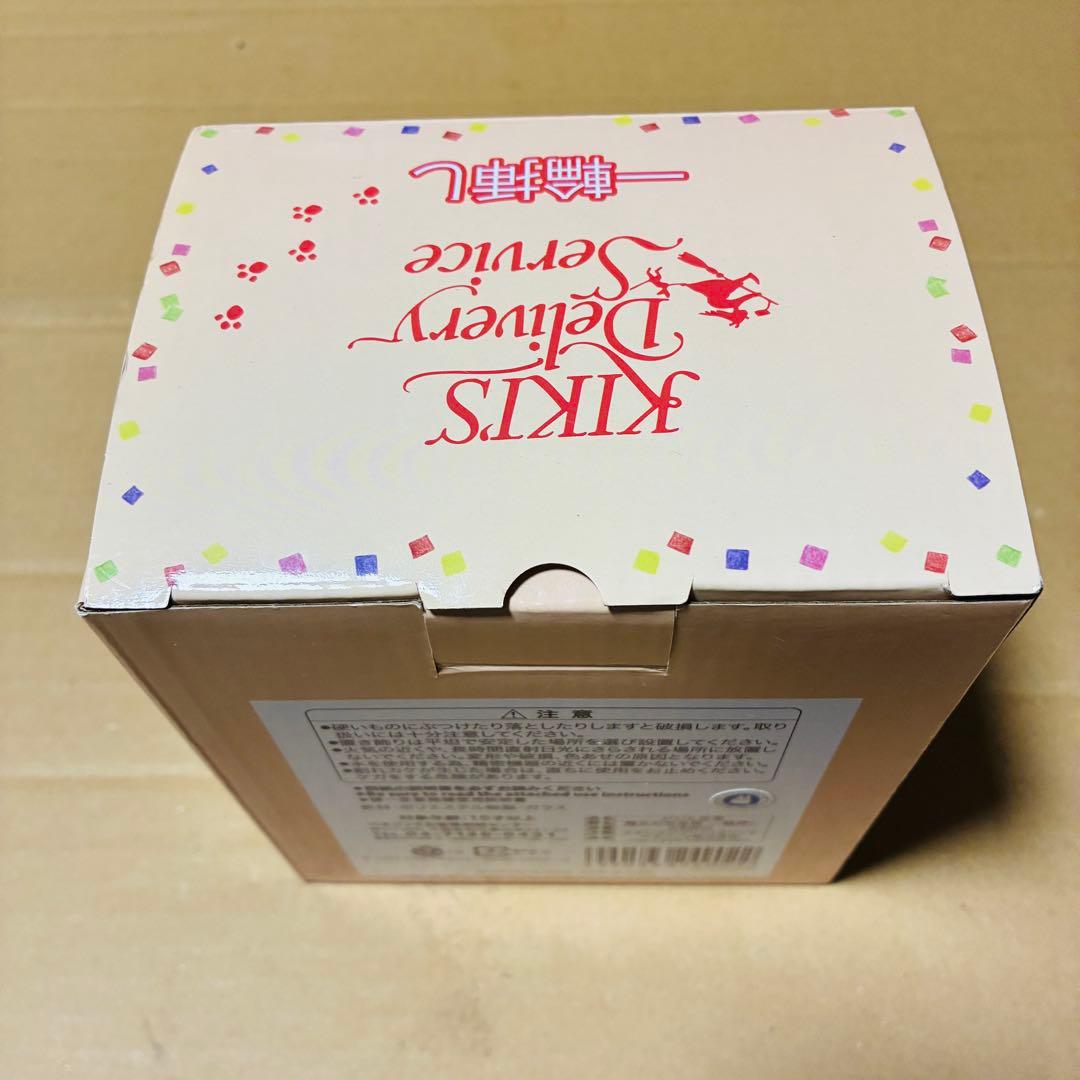 【希少】魔女の宅急便 ジジ　一輪挿し