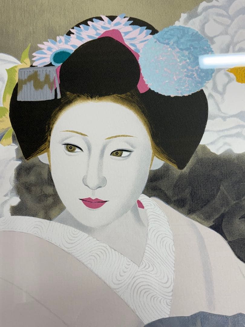 牡丹と舞妓」 室井東志生 版画 美人画 絵画 日本画 直筆サイン リトグラフ