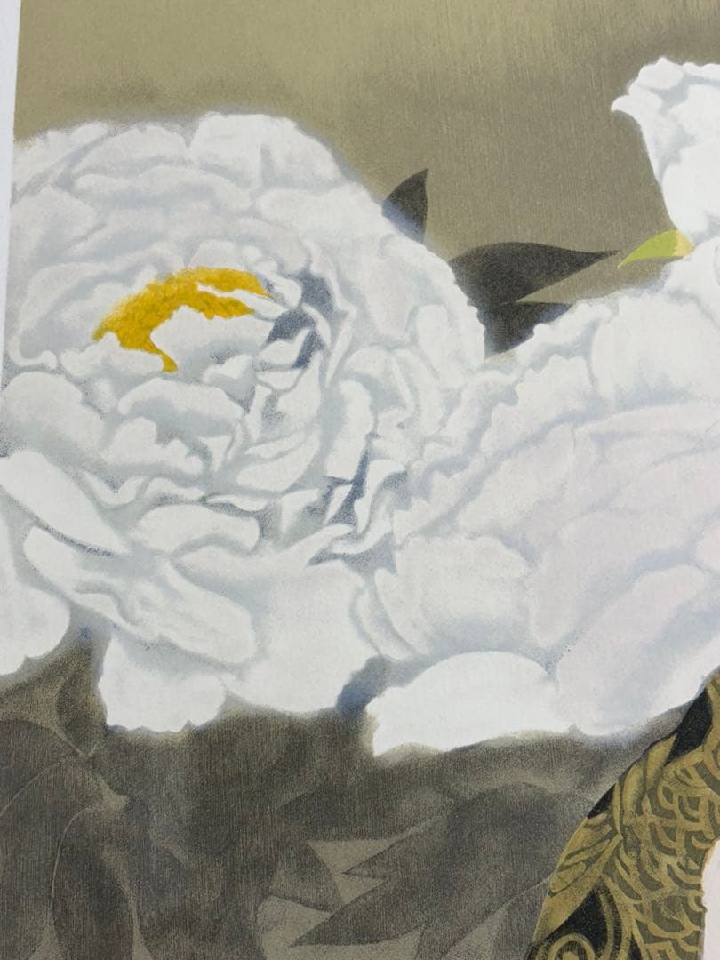 牡丹と舞妓」 室井東志生 版画 美人画 絵画 日本画 直筆サイン リトグラフ