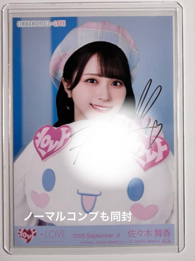 イコラブ 生写真 シナモロールコラボ2025シナモン 佐々木舞香 直筆ヨリ