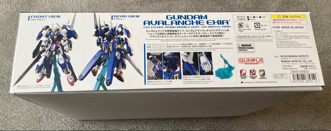 ＭＧ 1/100 ガンダムアヴァランチエクシアダッシュ　新品未開封