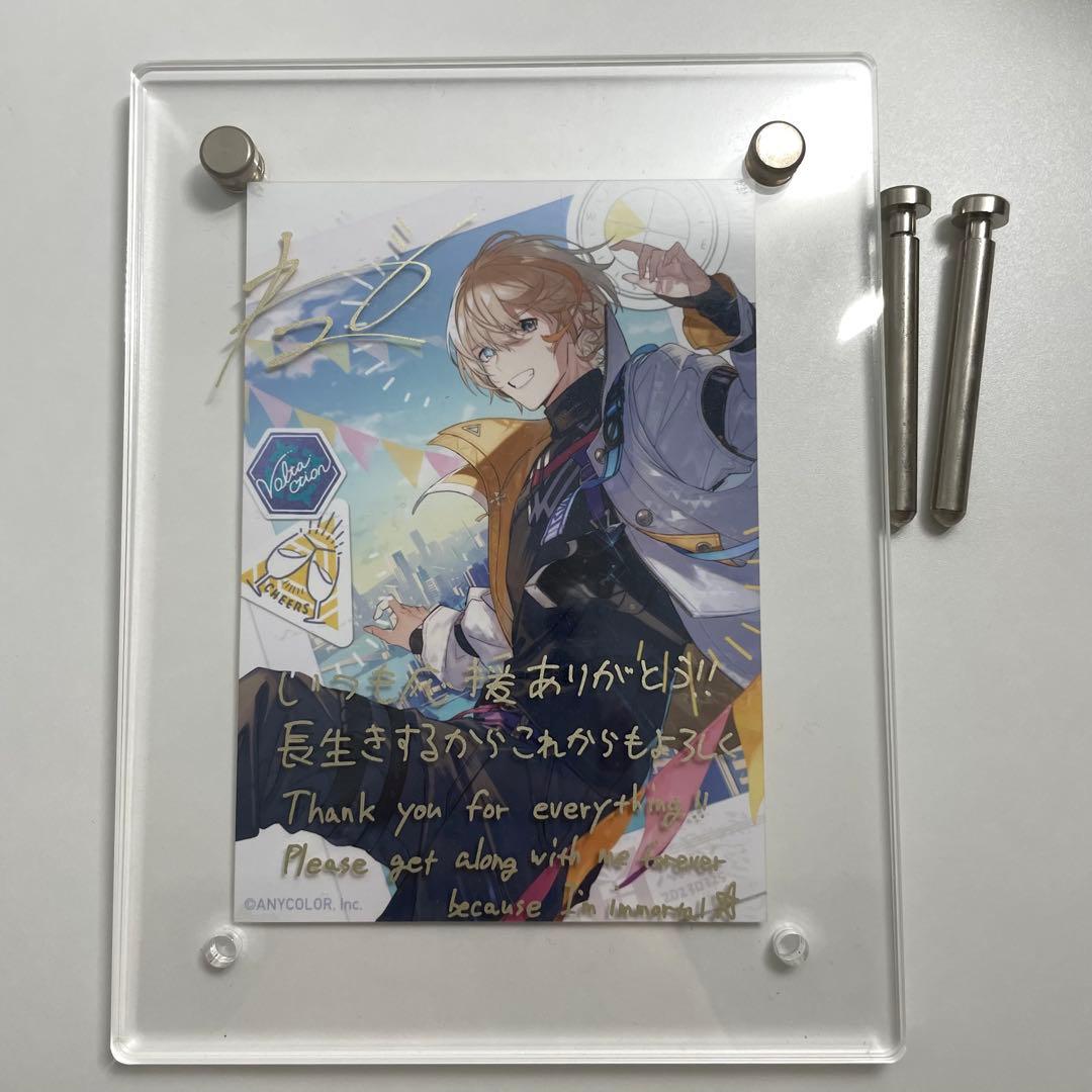 にじさんじ 風楽奏斗 誕生日グッズ アクリルフォトフレーム2023 に