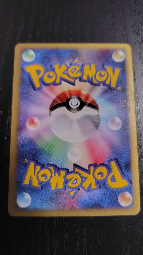 R団のスイクン ☆ ポケモンカード☆VS