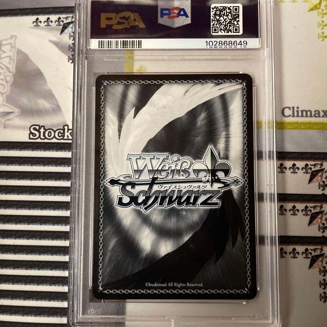 結城 美柑 SP PSA10 ToLOVEる