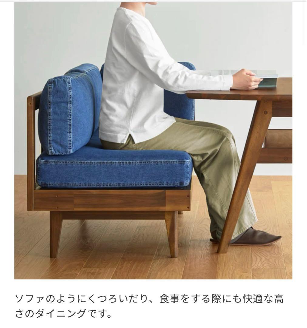 unico ウニコ SWELLA スウェラ ダイニングセット ③