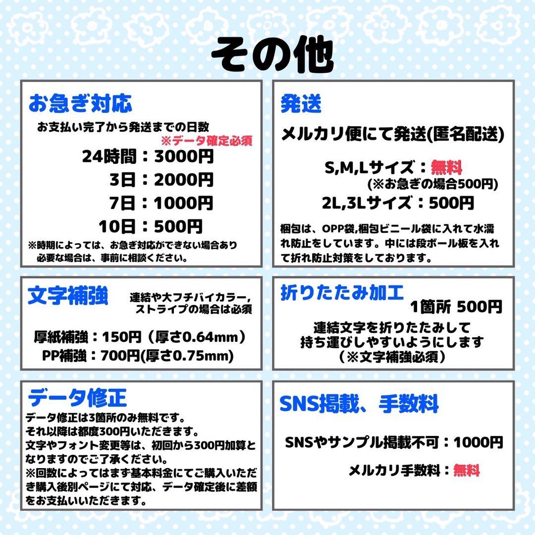 ら様 団扇 団扇文字 うちわ うちわ文字 文字パネル オーダー 団扇屋 うちわ屋